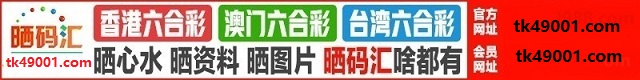 台湾六合1